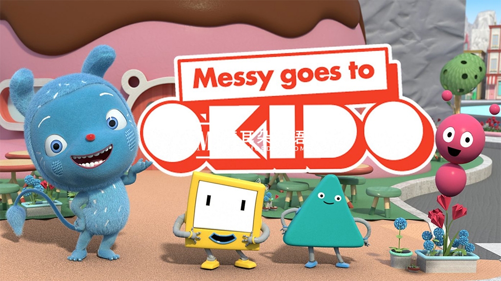 Messy Goes to OKIDO 梅西去乐趣岛 图片1