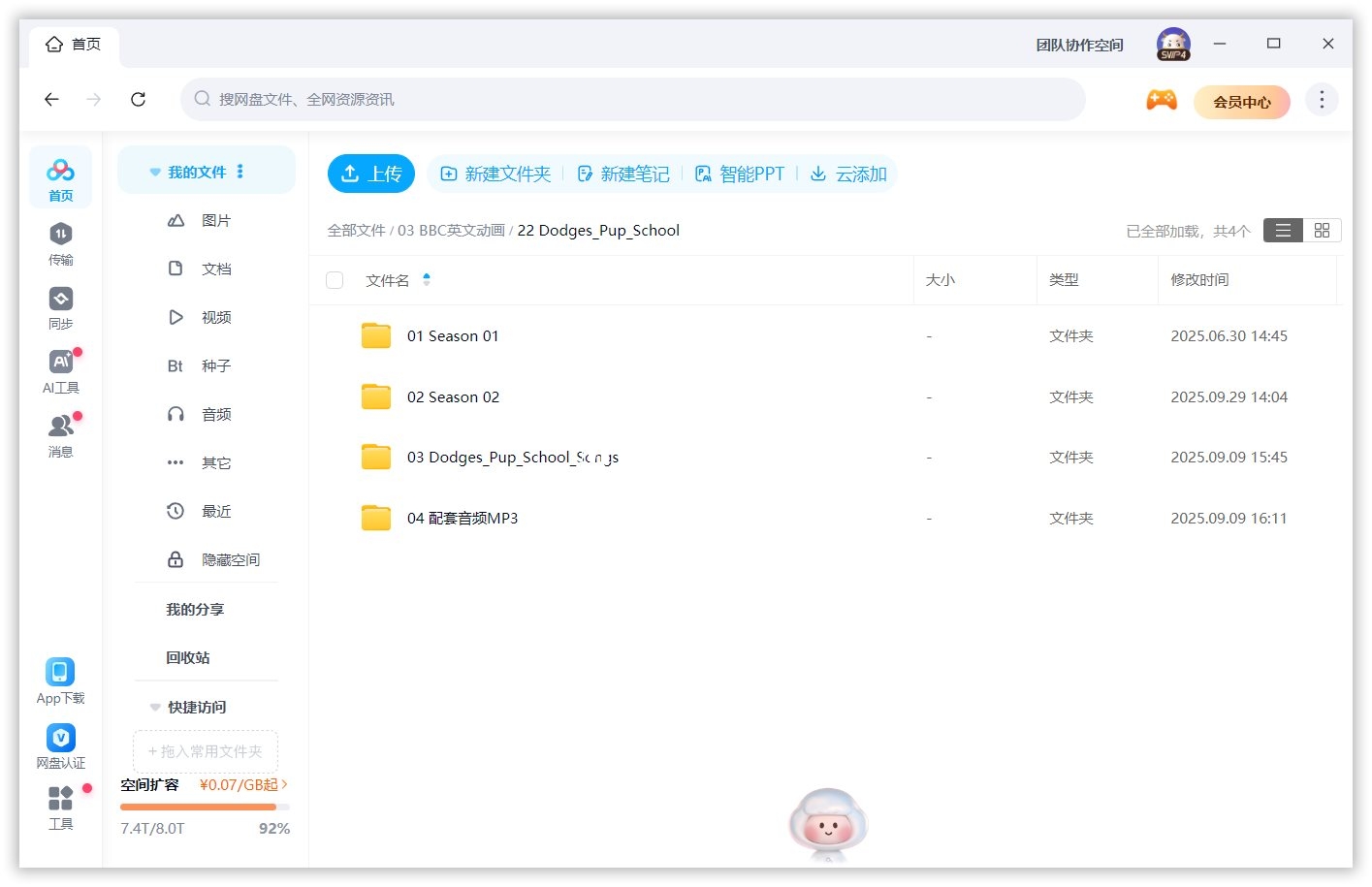 Dodges Pup School 图片17