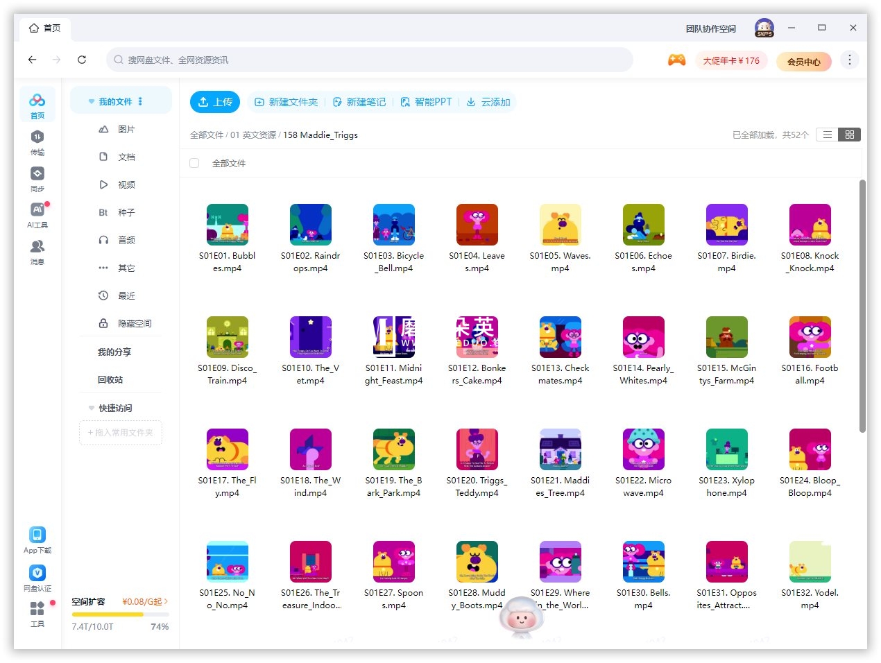 Maddie & Triggs 图片16 Maddie & Triggs 图片15