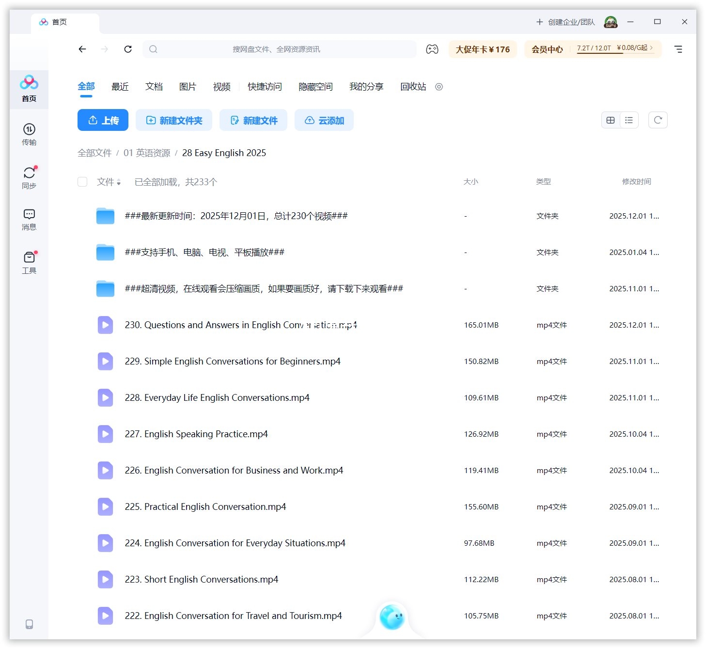 Easy English Kids Pages 图片14 Easy English Kids Pages 图片13