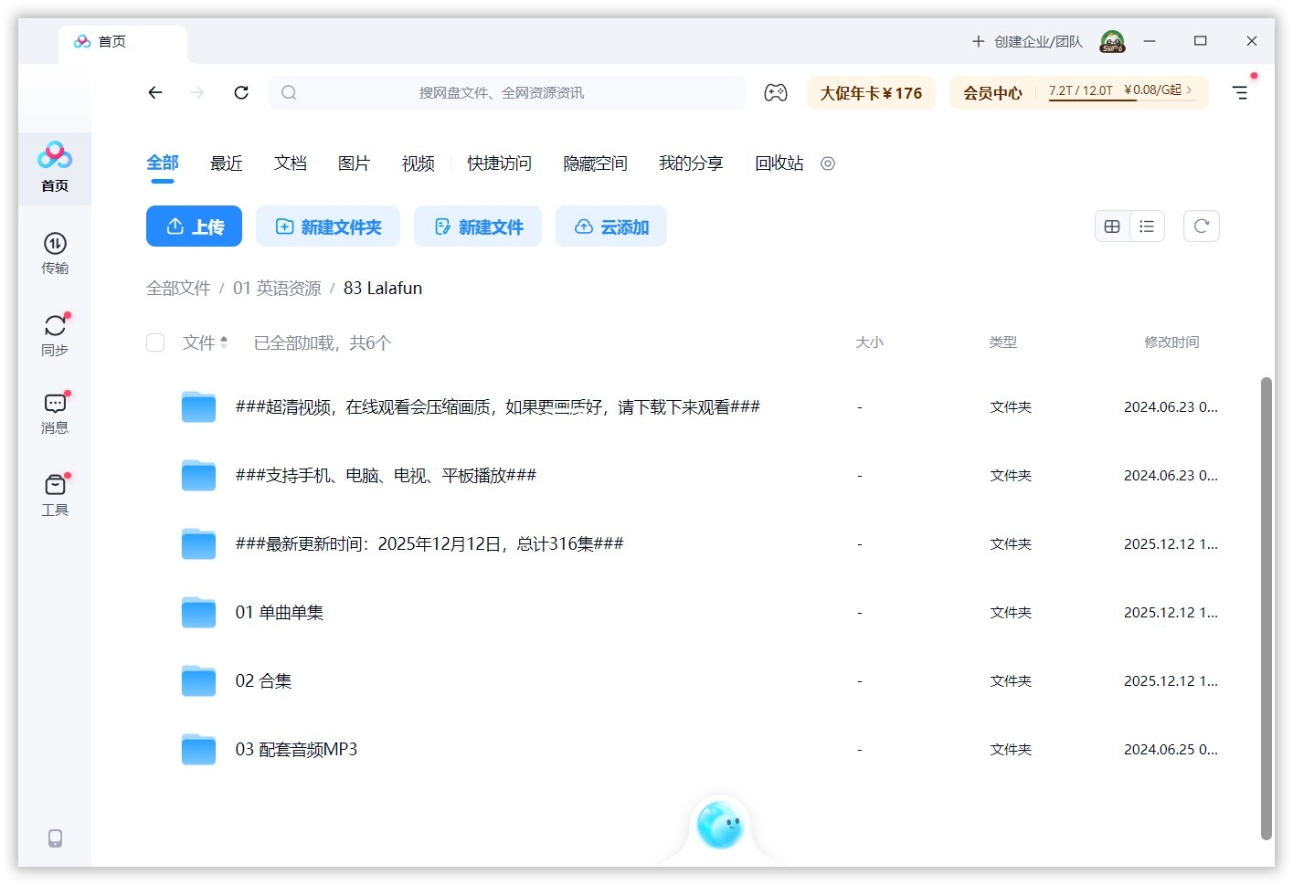 Lalafun 图片14 Lalafun 图片13
