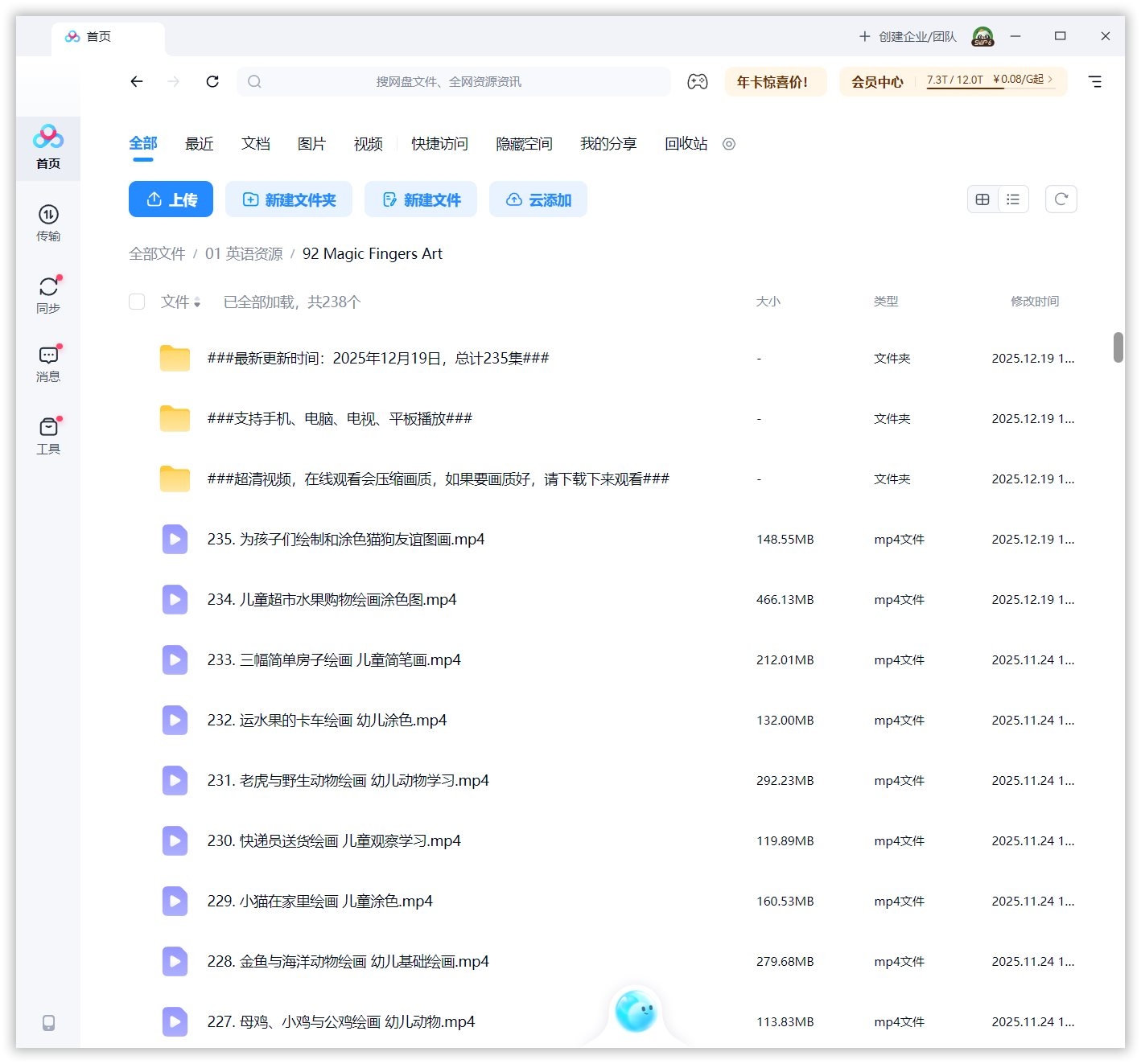 Magic Fingers Art 图片14 Magic Fingers Art 图片13