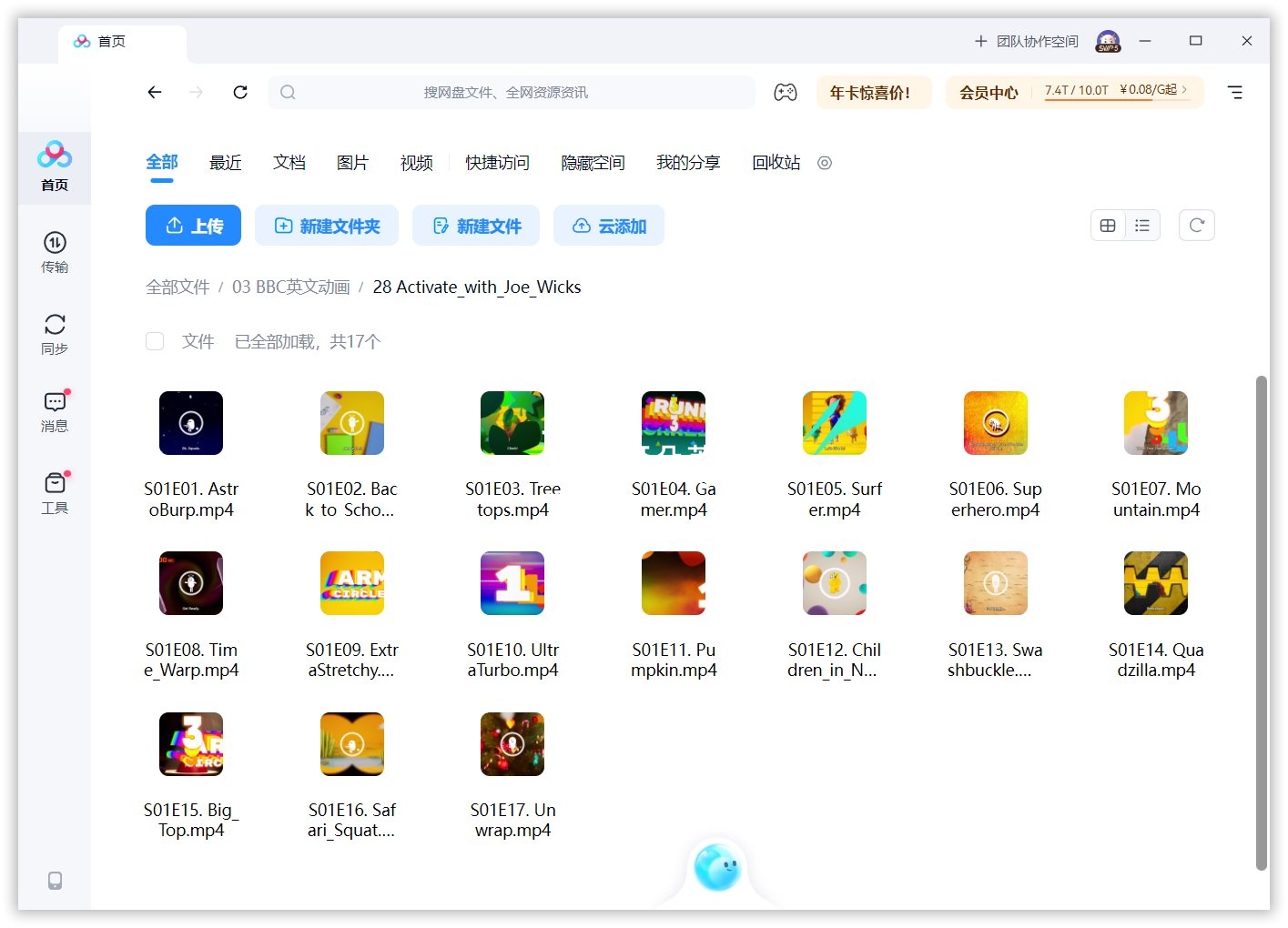 Activate with Joe Wicks 图片13