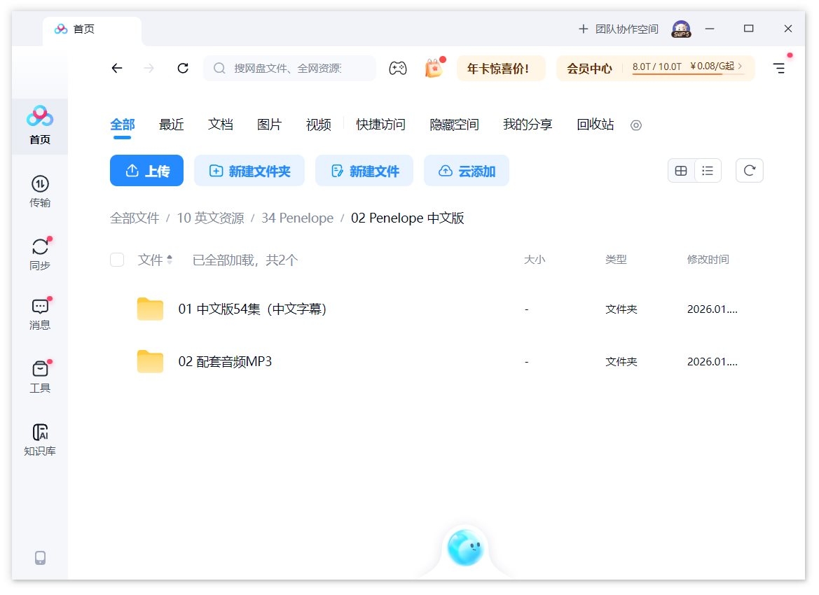 Penelope 蓝色小考拉 贝贝生活日记 图片15