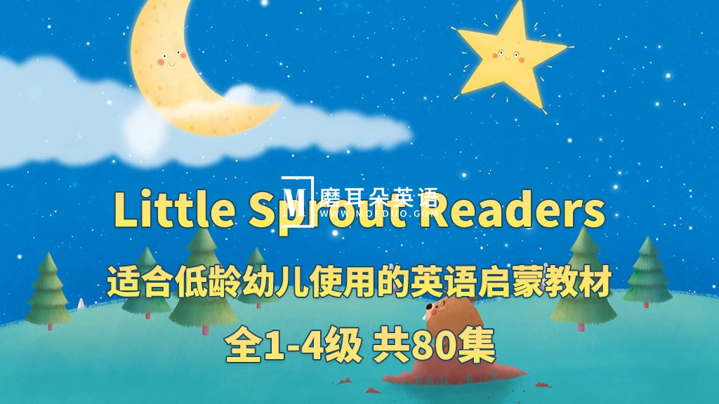 Little Sprout Readers 图片1