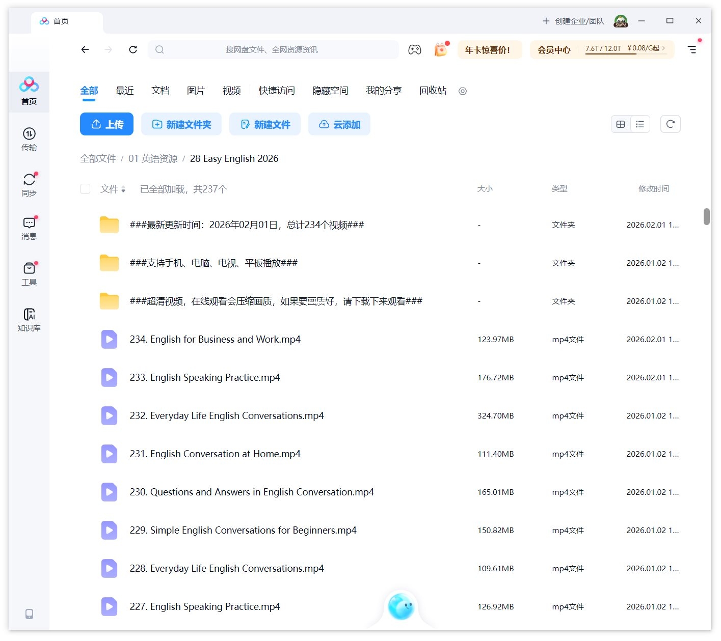 Easy English Kids Pages 图片13