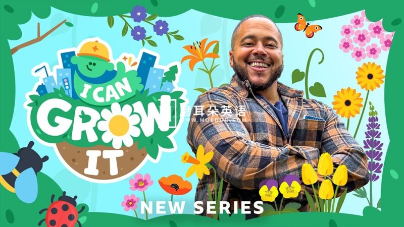 CBeebies自然与园艺启蒙节目《I Can Grow It 我会种植物》全5集，1080P高清视频带英文字幕，百度网盘下载！ - 磨耳朵英语