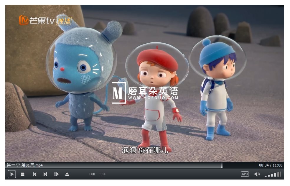 Messy Goes to OKIDO 奥趣多 梅西去乐趣岛 图片14 Messy Goes to OKIDO 奥趣多 梅西去乐趣岛 图片13