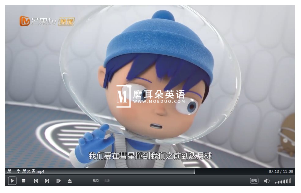 Messy Goes to OKIDO 奥趣多 梅西去乐趣岛 图片12 Messy Goes to OKIDO 奥趣多 梅西去乐趣岛 图片11