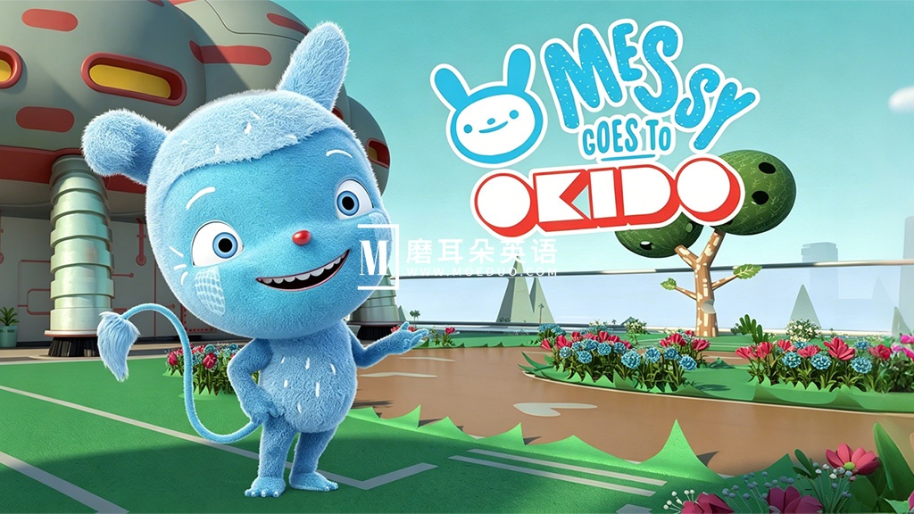 Messy Goes to OKIDO 梅西去乐趣岛 图片1