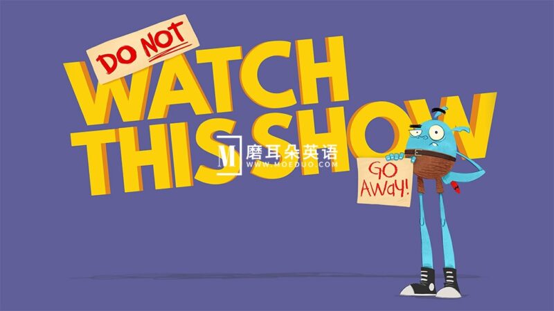 BBC英文动画《Do Not Watch This Show 不要看这个节目》全11集，1080P高清视频带英文字幕，百度网盘下载！ - 磨耳朵英语