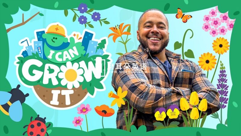 CBeebies自然与园艺启蒙节目《I Can Grow It 我会种植物》全二季共20集+儿歌9集，1080P高清视频带英文字幕，百度网盘下载！ - 磨耳朵英语