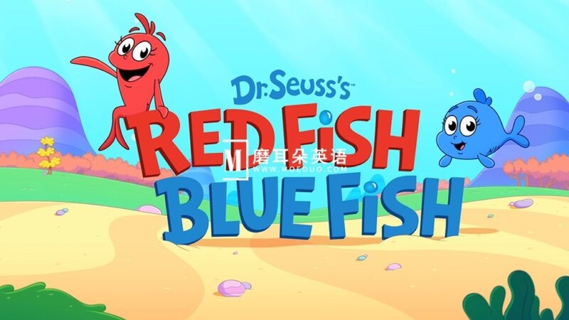 Netflix英语动画《Dr. Seuss's Red Fish, Blue Fish 苏斯博士：红色的鱼，蓝色的鱼》全1-3季共15集，1080P高清视频，百度网盘下载！ - 磨耳朵英语