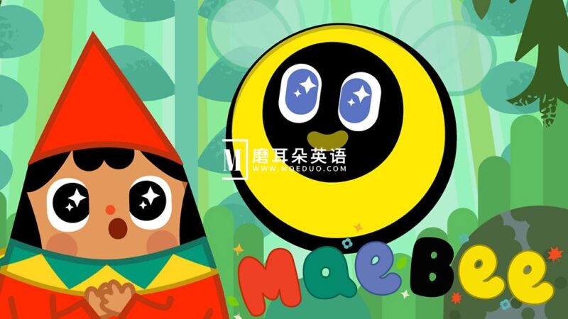 BBC英文启蒙动画《MaeBee》全24集，1080P高清视频带英文字幕，百度网盘下载！ - 磨耳朵英语